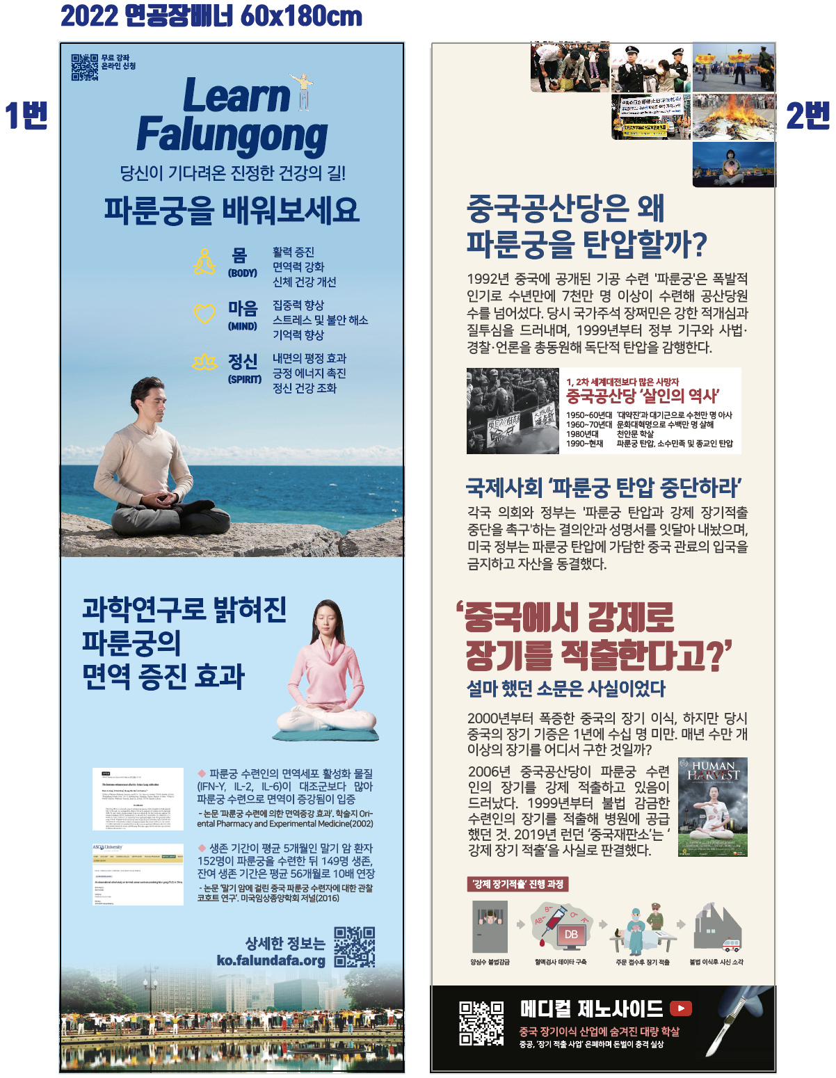 2022연공장 배너.png mb-file.php?path=2025%2F06%2F28%2FF5_2022%EC%97%B0%EA%B3%B5%EC%9E%A5%20%EB%B0%B0%EB%84%88.png