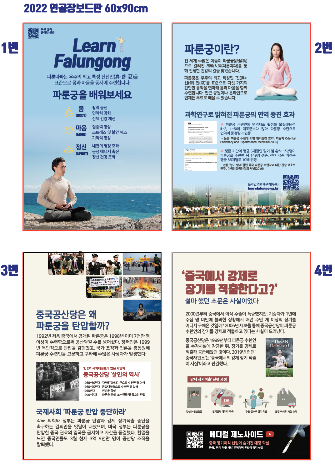 2022연공장 보드판.png mb-file.php?path=2025%2F06%2F28%2FF6_2022%EC%97%B0%EA%B3%B5%EC%9E%A5%20%EB%B3%B4%EB%93%9C%ED%8C%90.png